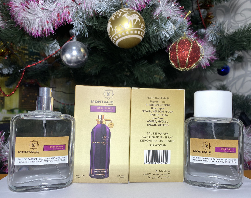 Міні-тестер Duty Free 60 ml Montale Dark Purple, Монталь Дарк Перпл, фото 1