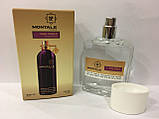 Міні-тестер Duty Free 60 ml Montale Dark Purple, Монталь Дарк Перпл, фото 3