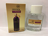 Міні-тестер Duty Free 60 ml Montale Dark Purple, Монталь Дарк Перпл, фото 2