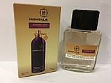 Міні-тестер Duty Free 60 ml Montale Intense Cafe, Монталь Інтенс Кафе, фото 3