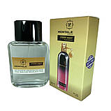 Міні-тестер Duty Free 60 ml Montale Starry Nights, Монталь Старрі Найт, фото 4