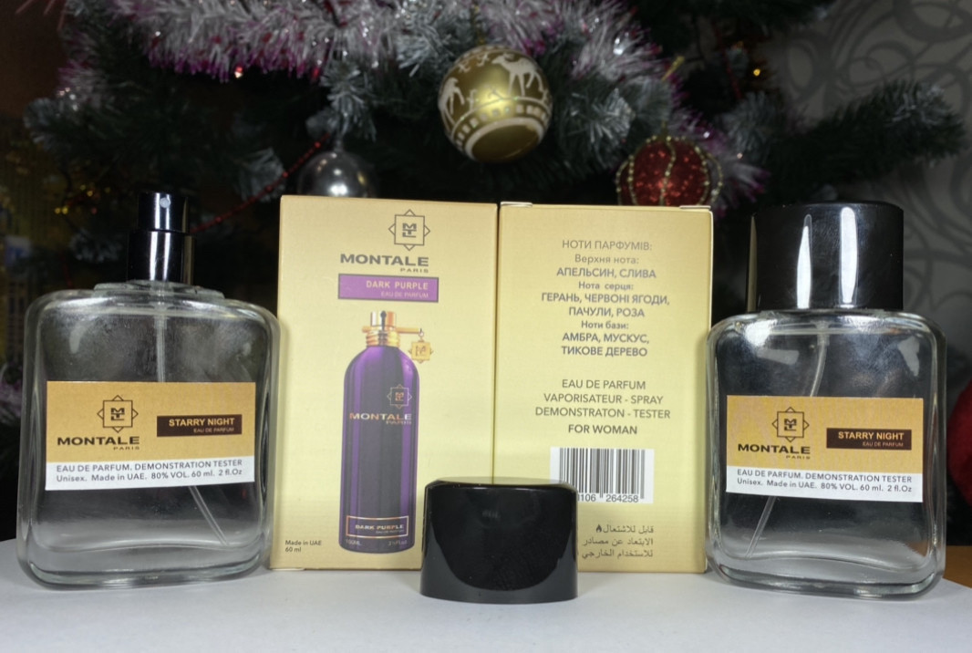 Міні-тестер Duty Free 60 ml Montale Starry Nights, Монталь Старрі Найт, фото 1