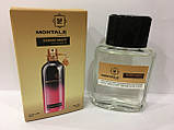 Міні-тестер Duty Free 60 ml Montale Starry Nights, Монталь Старрі Найт, фото 2