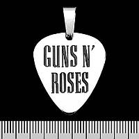 Кулон Guns N Roses (ptsb-038) медиатор