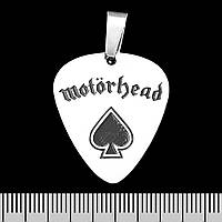 Кулон Motorhead "Ace of Spades" (ptsb-070) медиатор