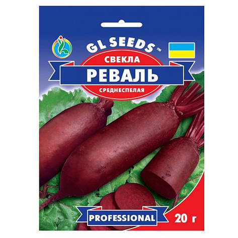 Насіння буряк Реваль 20 г GL Seeds, фото 1