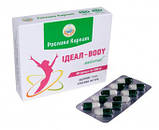 Ідеал BODY УНІВЕРСАЛЬНИЙ фітокомплекс для корекції ваги 60 капсул Рослина Карпат, фото 4