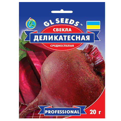 Насіння буряк Делікатесна 20 г GL Seeds, фото 1