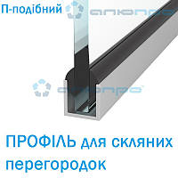 Алюминиевый профиль для стекла П-образный швеллер ПАС-2042 15х15х1,5 Без покрытия
