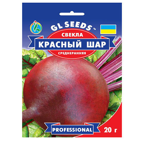 Насіння буряк Червона куля 20 г GL Seeds, фото 1