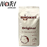 Зерновой кофе 100% арабика Original ТМ Sindikat, 1кг