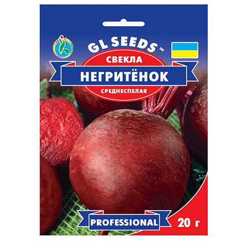 Насіння буряк Негретенок 20 г GL Seeds, фото 1
