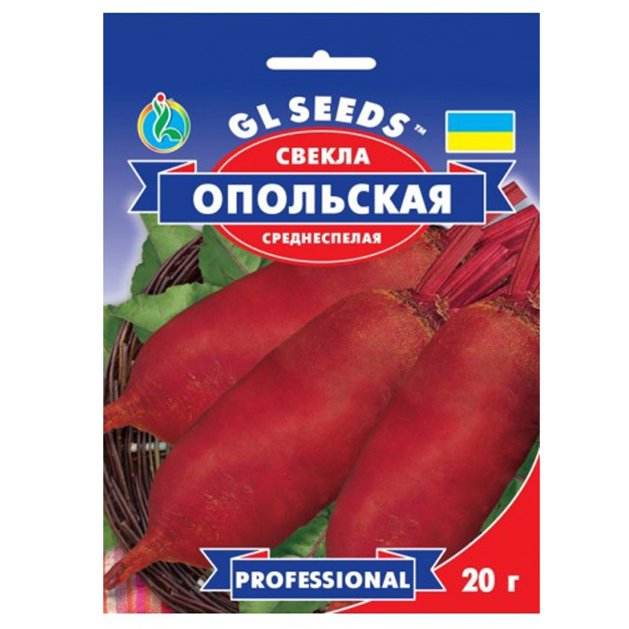 Насіння буряк Циліндра 20 г GL Seeds