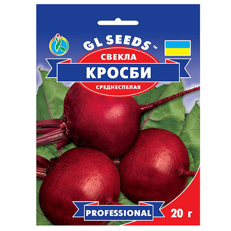 Насіння буряк Кросбі 20 г GL Seeds, фото 1