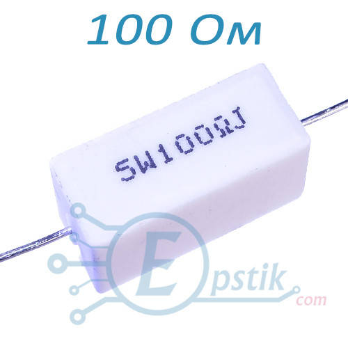 Резистор 100 Ом, ±5%, 5Вт, выводной (ID#1070352614), цена: 5.50 ...