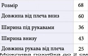 Красивый Зимний теплый конверт для мальчика 68 р,доставка по Украине Укрпочта,НП,Жастиин - фото 5 - id-p415081928