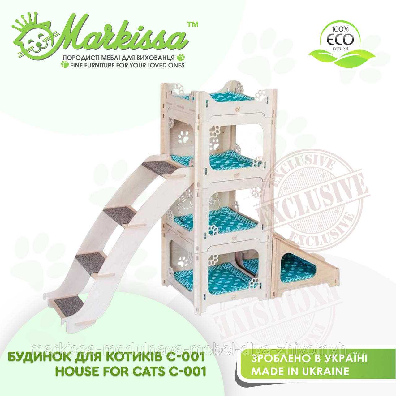 Будиночок Ігровий комплекс для кішки, кота з дерева З-001 152*44*108 см TM Markissa