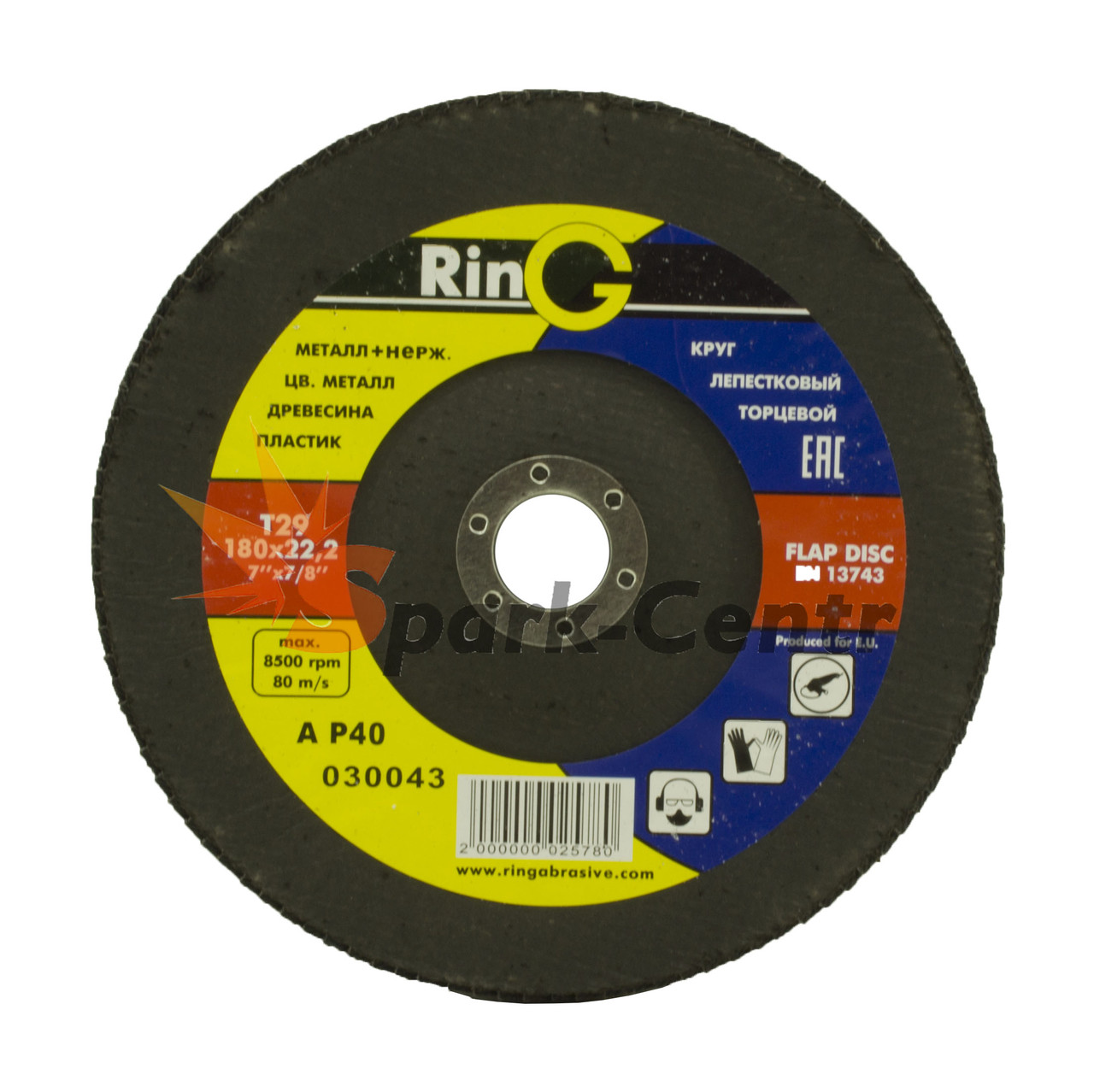 Коло шліфувальні пелюсткові торцеві Ring 180x22,2 P40 для ручних шліфувальних