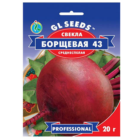 Насіння буряк Борщові 43 20 г GL Seeds, фото 1
