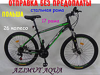Гірський підростковий велосипед Azimut Aqua 26 D Чорно-зелений 17 Рама