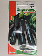 Кабачок-цукіні Циганьонок ранній 3 г, Яскрава