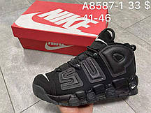 Кросівки підліток Nike Air Supreme оптом (36-41)