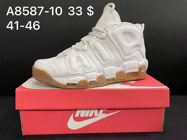 Nike Air Supreme 41 46