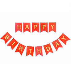 Гирлянда из флажков "Happy Birthday", длина - 3 м, цвет красный с блестками