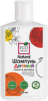 Шампунь EcoKrasa дитячий гранат і обліпиха 250 мл