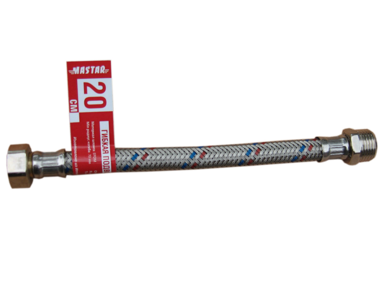 Шланг для Подводки Воды 1/2В-1/2Н 200см MASTAR — Купить Недорого на ...