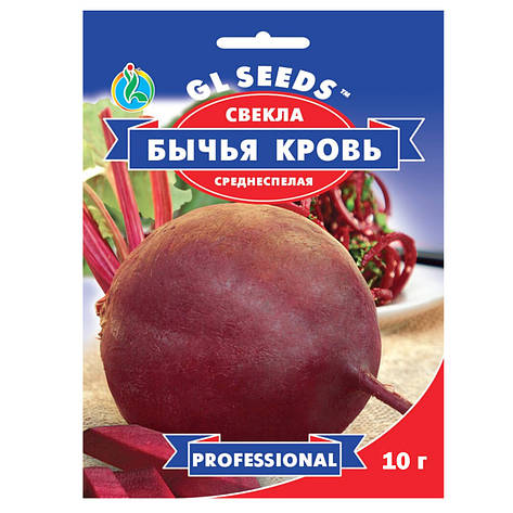 Насіння буряк Бичья кров 10 г GL Seeds, фото 1