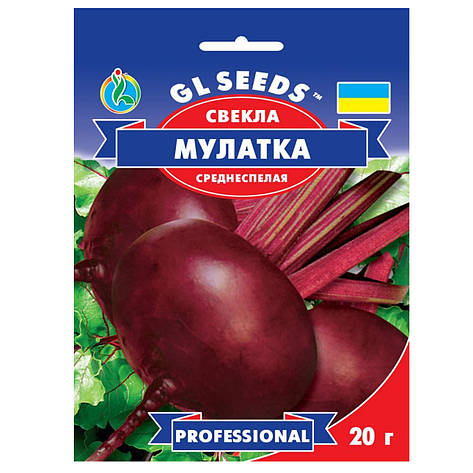 Насіння буряк Мулатка 20 г GL Seeds, фото 1