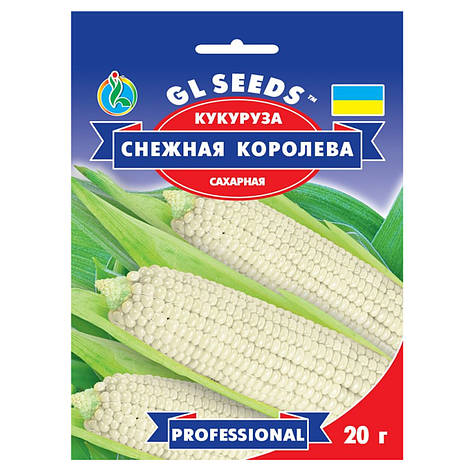 Насіння кукурудза Снігова королева 20 г GL Seeds, фото 1
