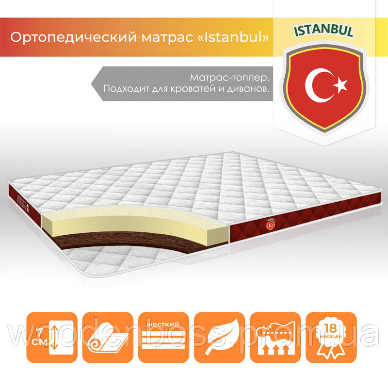 Матрац топпер "Instanbul"