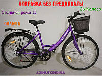 Городской велосипед Azimut Ondina 26 Сиреневый Крылья, Багажник, Корзинка, 7 Скоростей, женской рамой