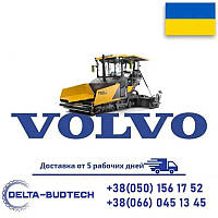 Запчасти для асфальтоукладчика Volvo P6870C ABG