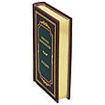 Книга "Государ" Нікколо Макіавеллі подарункова в шкіряній палітурці, фото 3