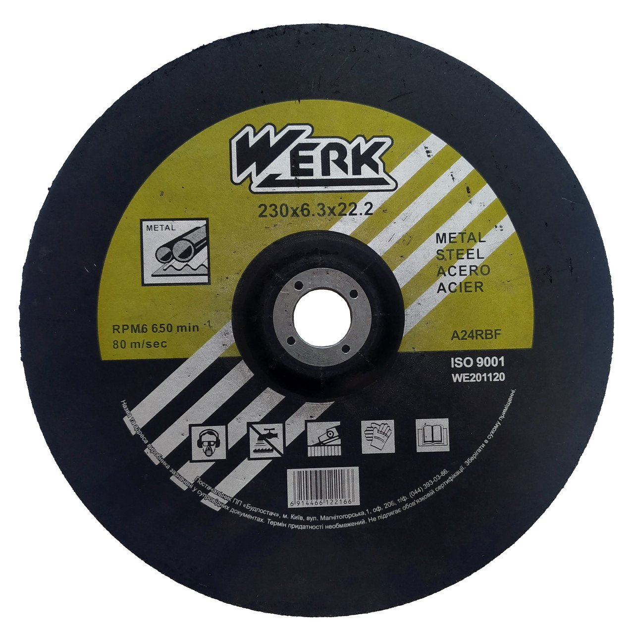 КРУГ ШЛІФІВАЛЬНИЙ ПЗ МЕТАЛУ WERK Ø 230 Х 6.3 X 22.2