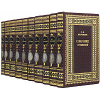 "Собрание сочинений" Достоевский Ф.М. (10 томов) библиотека в кожаном переплете