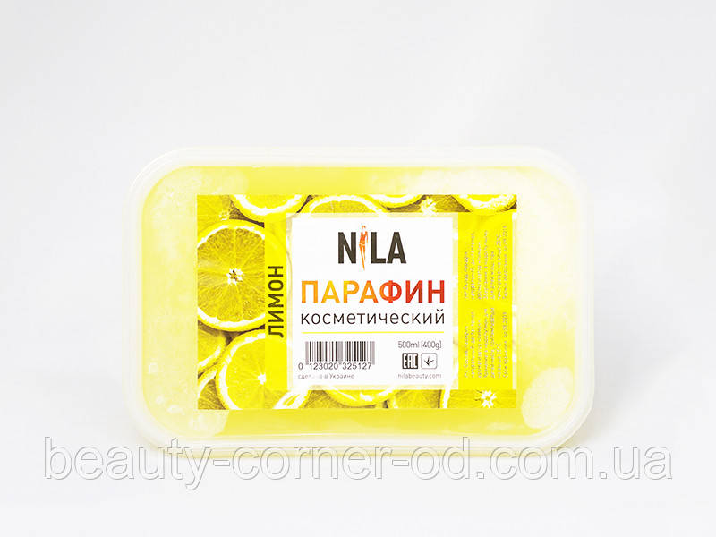 Nila Парафін косметичний 400 гр (500мл), Лимон
