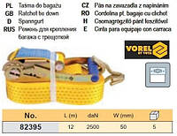 Ремінь ремінь кріплення багажу тріщатка 2500daN 50мм х 12м VOREL-82395