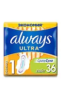 Прокладки Always Ultra Light 36 шт