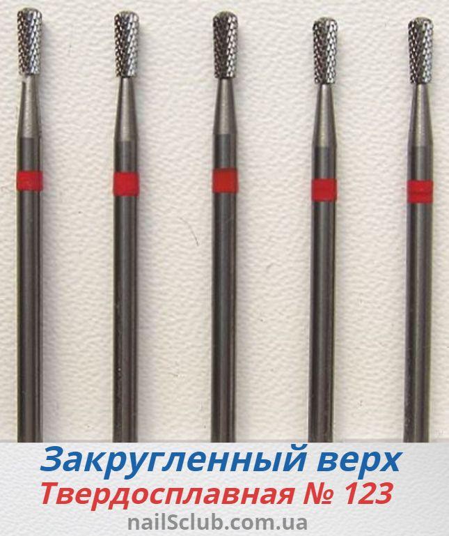 Фреза твердосплавна закруглений верх