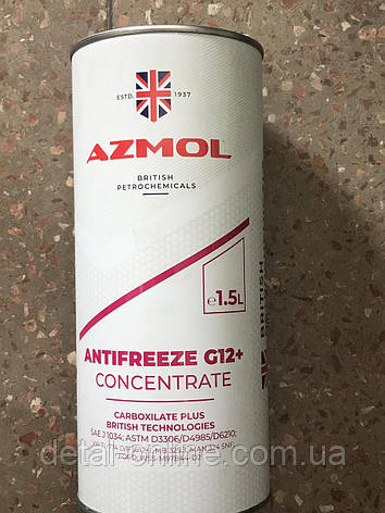 Концентрат антифризу AZMOL Antifreeze G12+ G-12 Plus (кан. мет. 1,5л/1,65кг) червоний, фото 1
