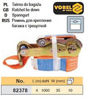 Ремінь ремінь кріплення багажу тріщатка 1000daN 35мм х 4м VOREL-82378