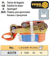 Ремінь ремінь кріплення багажу тріщатка 1000daN 35мм х 6м VOREL-82379