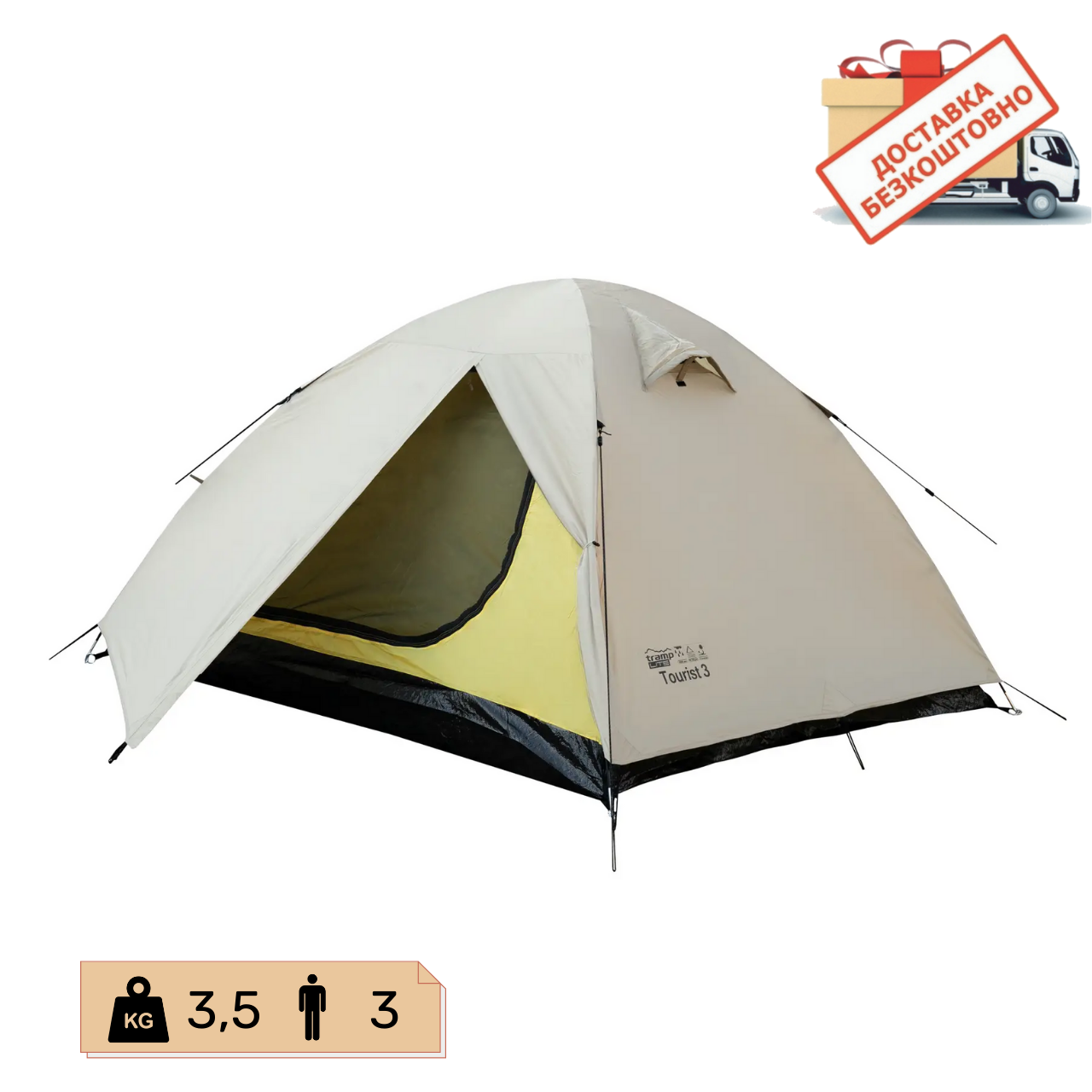 Намет Tourist 3 місний пісочний Tramp Lite, TLT-002_sand, фото 1