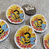 Прищіпка "Соняшник з бджілкою" з іменами дітей або з малюнком