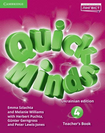 Quick Minds 4 for Ukraine teacher's Book (Книга вчителя), фото 1