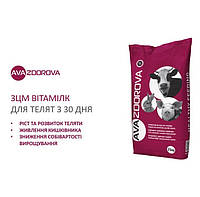 Сухое молоко ЗЦМ (Заменитель цельного молока) для телят AVA ZDOROVA Витамилк Мешок 25 кг